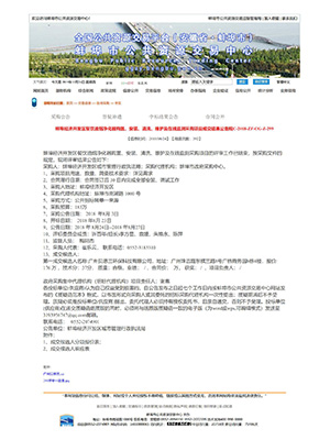 Image Caption